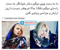 دقیقا