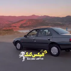 ادیت خودمه نفیک