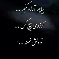 آمین