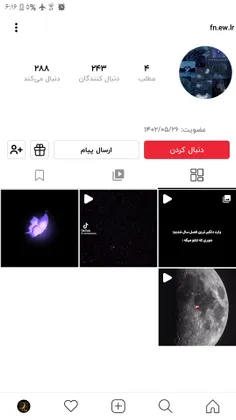 رفقامون فالو شن ممکنه #بک بدن 💕🌝🥂