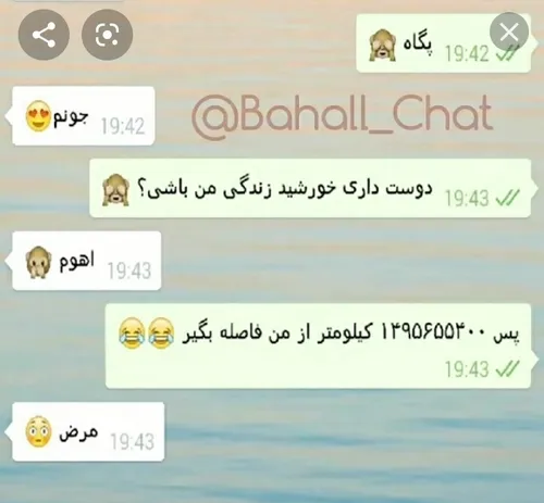 خیلی سم بود😐😂