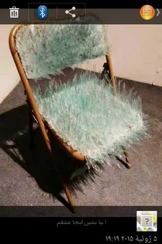 صندلی مخصوص اقوام.شوهر
