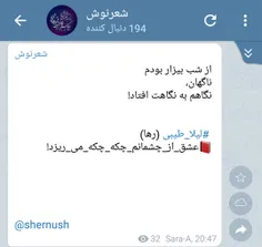 #سعید_فلاحی