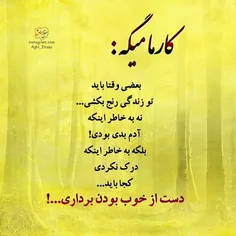 عکس نوشته hasan.asghari2020 31232454