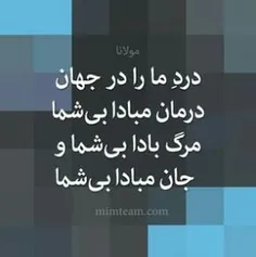 تقدیم به دوستان ویسگونی