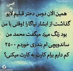 این فقط یه پسته ها به من نگیرید😂