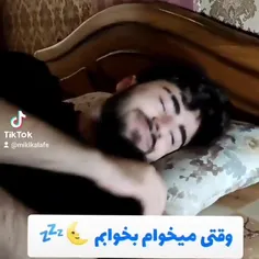 اکثرمون موقع خواب😂😂😂😐