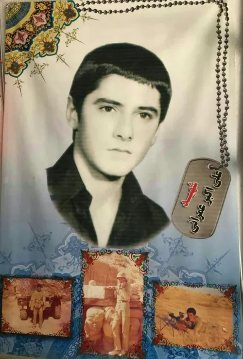 کلام شهید