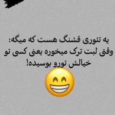 خال کم بود لبم بهش اضافه شد🤦‍♀️🥴