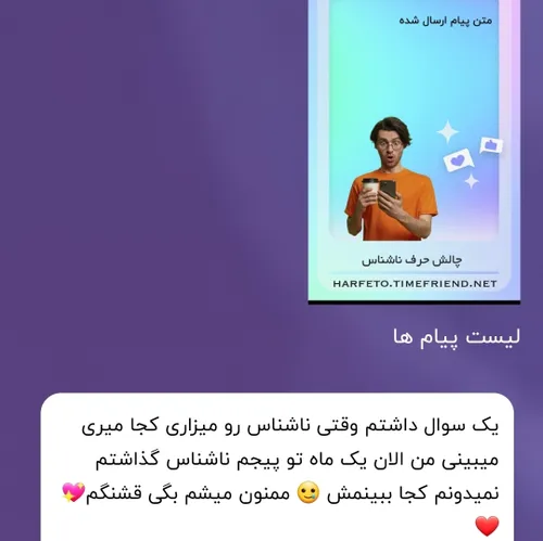 الان تو پست بعدی نشون میدم چجوری ببینی😊