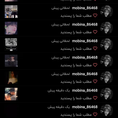 ممنون از شما🥺💝