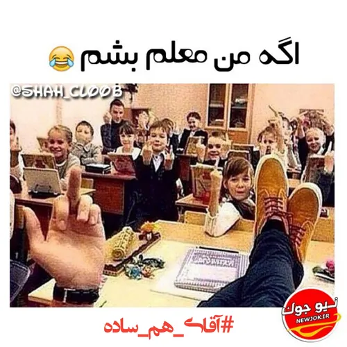 آقای هم ساده