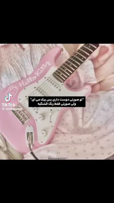 کلیشه ها