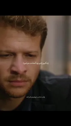 زندگیم زخم بود 