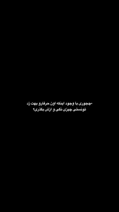 استوری درخواستی