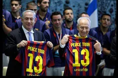 بازیکنان بارسلونا در فلسطین اشغالی برای طرفداری از این رژ