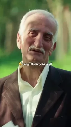 میکس سریال تاسیان