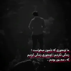 بعضی موقع ها خانوادت به یچی مجبورت میکنن که مجبور میشی قی