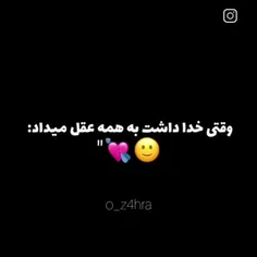 حقه🤣