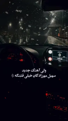 به به 🥲