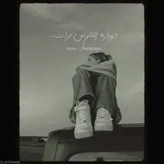 بزن رو دنبال کردن 🤭