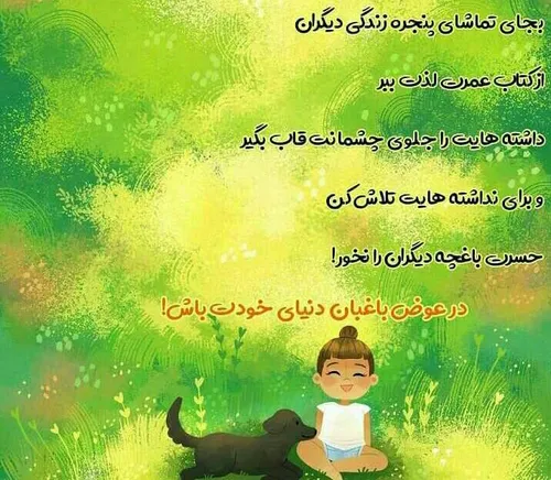 قشنگ زیبا