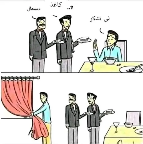 هااا🤨🙀😒