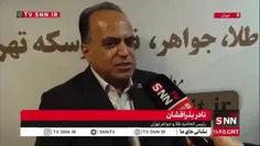 بذرافشان: صادرات طلای ترکیه ۸۰۰ برابر ایران است/ دولت از 