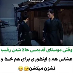 سریال‌ مورد علاقم چه کسی بر جهان حکومت میکند