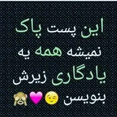 همه کامنت😊