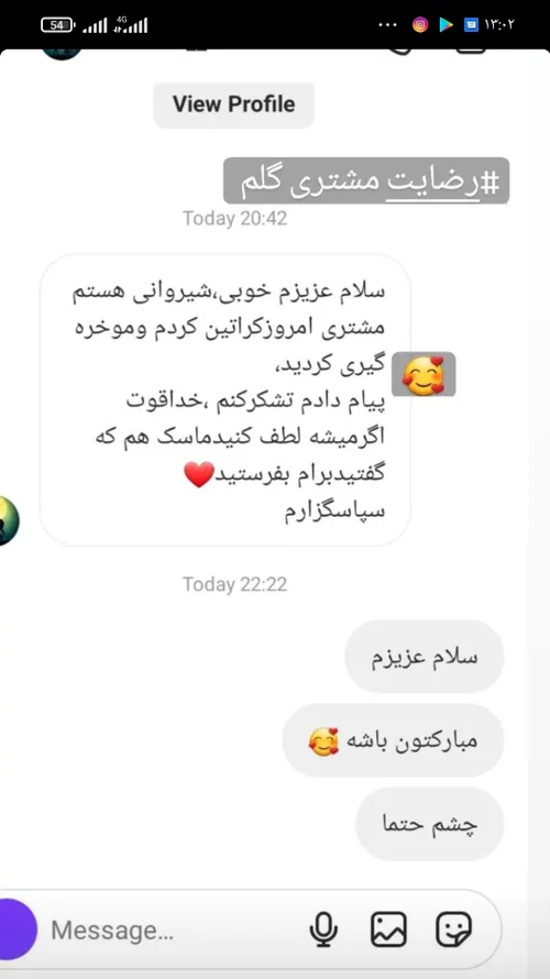 انرژی مثبت