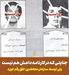 تابستان ۱۳۶۱،خیابان طالقانی