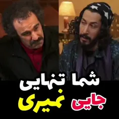 فیلم و سریال ایرانی keramar 33086240