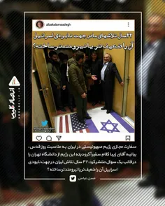 سفارت مجازی رژیم صهیونیستی در ایران به مناسبت روز قدس، بی