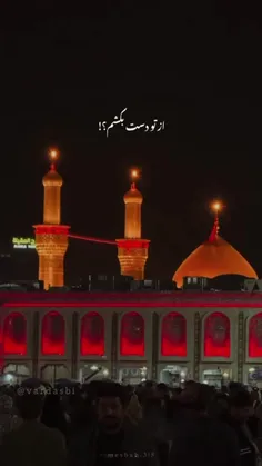 حسین -  از تو دست بکشم  ابدا ابدا