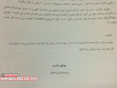 نتونستم تو کتابخونه نخندم 😆 