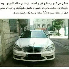 بعله