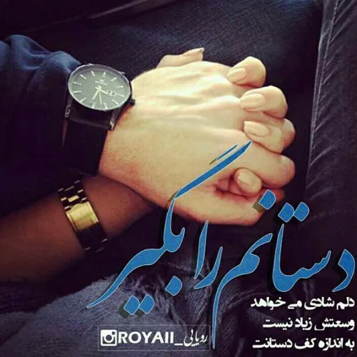 عاشقانه ها nafasmousavi 26696327 - عکس ویسگون