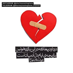 عاشقانه ها kolahqermezi 17618437