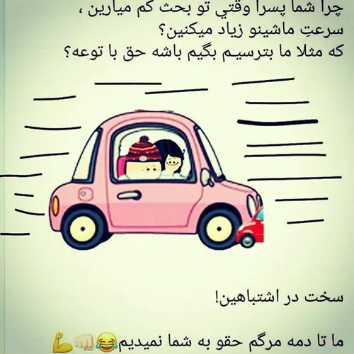 تحدید ی جانور موزی به موزی ترش😂 😉