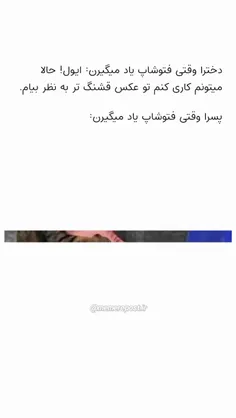 هاردکورد بود