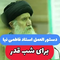 عمل خاص حتما انجام بدین....یه سری داده....