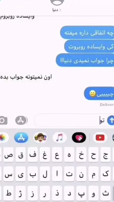 دنیا و مسلم قسمت ۳