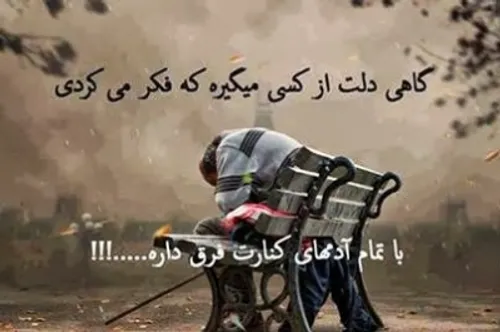 ولی این یکد واقعا فرق داره.