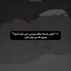 آرامشی که بهم میده🛐🛐🛐🛐🛐🛐