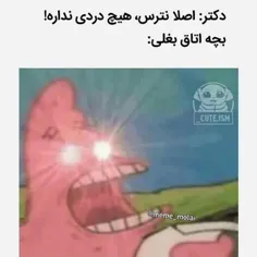 بچه اتاق بقلی(هاااااااا)اون صدای رو مخه رو میگم😂