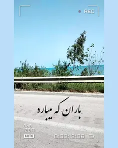 دریا...🌊