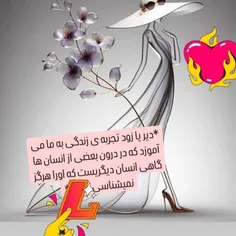 🌼👈ساده باش 