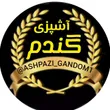 ashpazi_gandom1