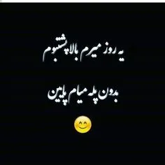 #عکس نوشته